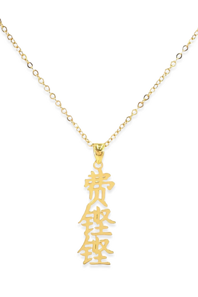 Custom Chinese Character Necklace